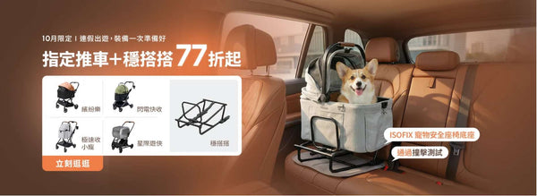 This is the preview of the 行銷 Banner section created by PageFly. Please do not delete for any reason.